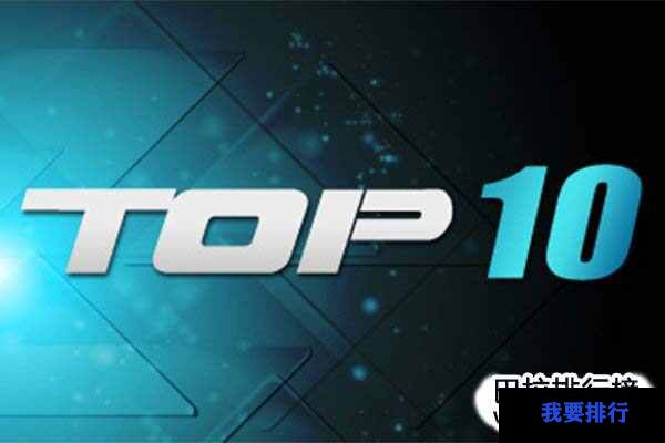 补硒保健品排行(排行保健补品硒含量高吗)-硒宝网