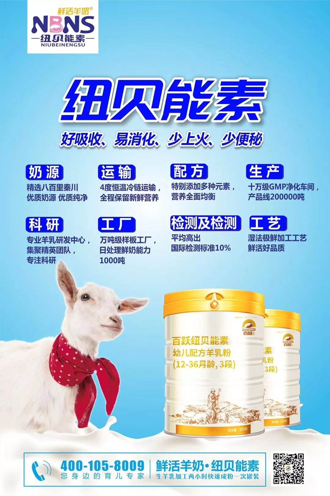 锌硒同补的功效(补锌硒的作用)-硒宝网