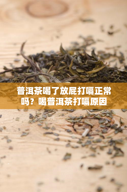 补硒后放屁好臭（放屁臭是吃的好吗）-硒宝网