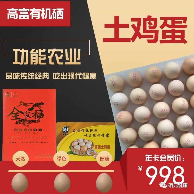 补硒重要性讲稿(补硒的重要性和必要性)-硒宝网