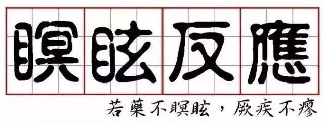 甲亢补硒后变瘦(补硒甲亢)-硒宝网