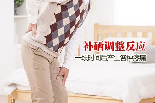 甲亢补硒后变瘦(补硒甲亢)-硒宝网