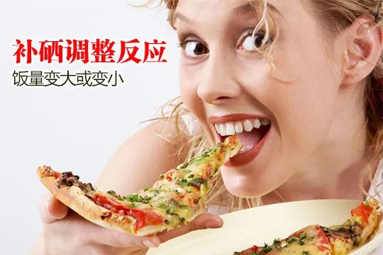 甲亢补硒后变瘦(补硒甲亢)-硒宝网