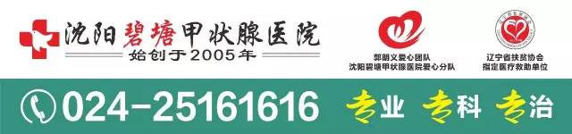 桥本氏病补硒量(桥本氏补硒)-硒宝网