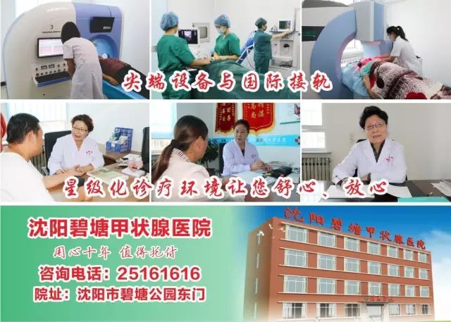 桥本氏病补硒量(桥本氏补硒)-硒宝网