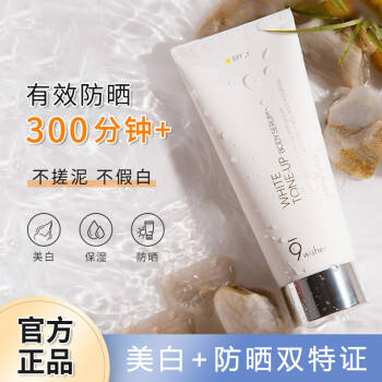 补硒对抗紫外线（对抗补紫外线硒的药物）-硒宝网