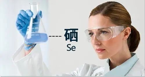 年轻人需要补硒(需要补硒的人群)-硒宝网