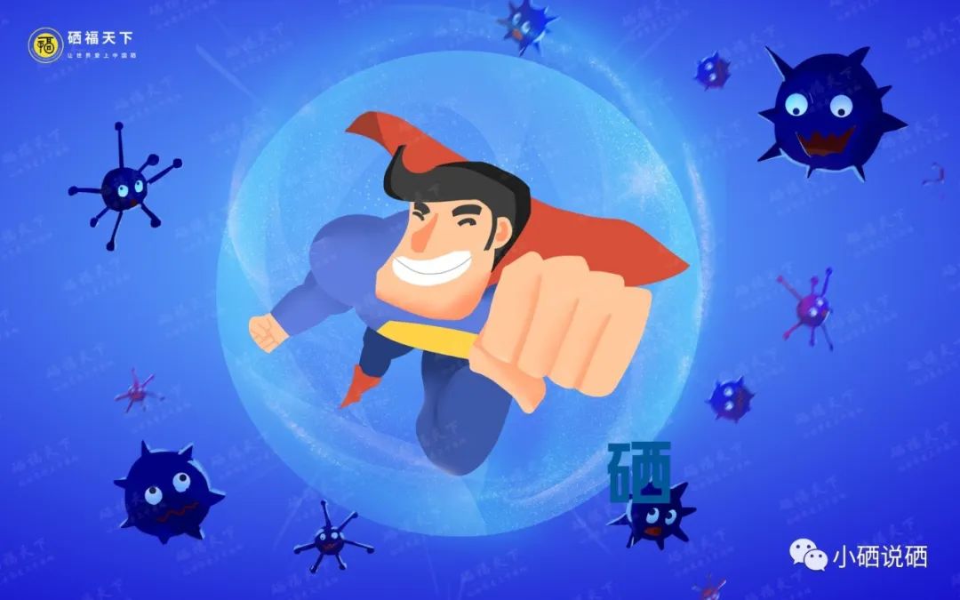 化疗前要补硒吗(化疗期间补硒多少量)-硒宝网