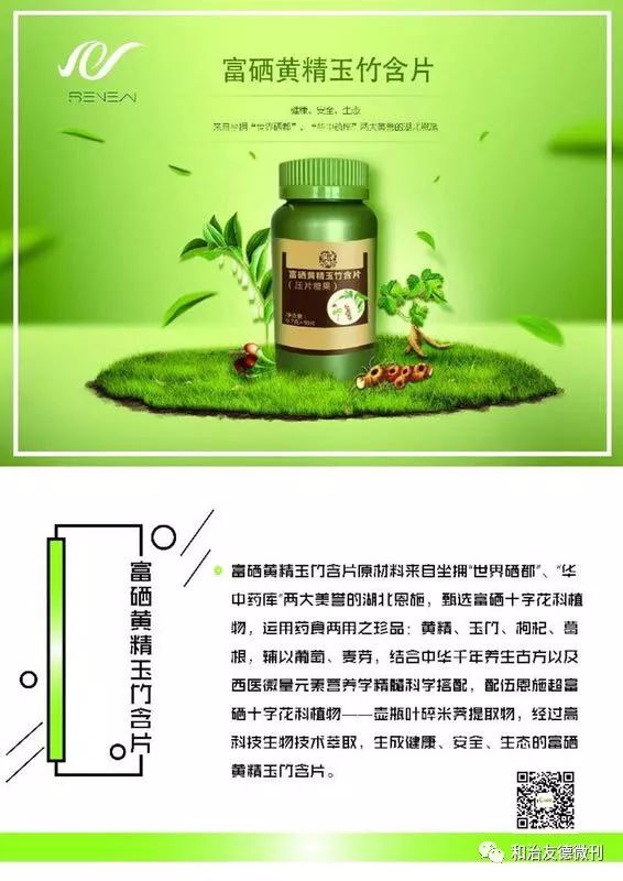 乳腺癌化疗补硒(硒对乳腺癌放化疗的影响)-硒宝网