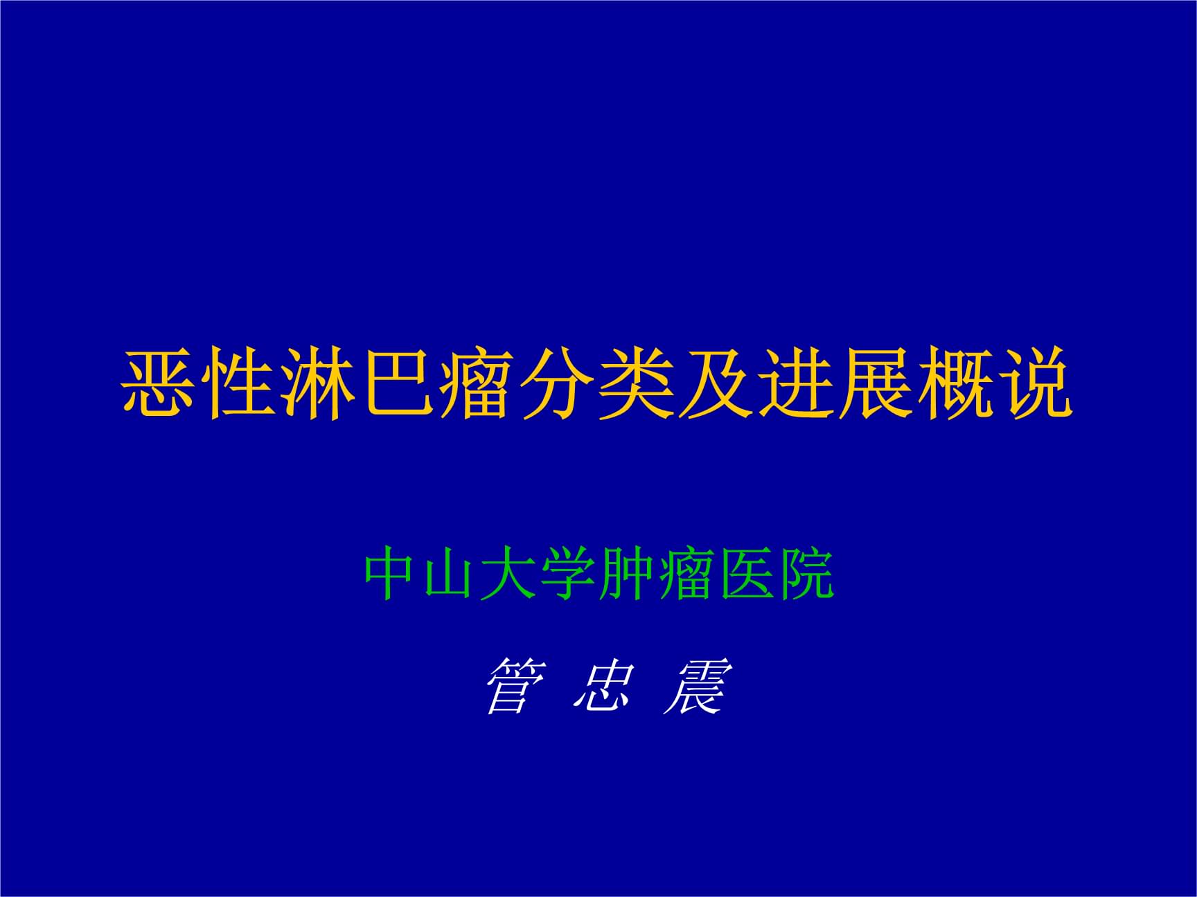 乳腺癌需要补硒(乳腺癌补硒一天用量是多少)-硒宝网