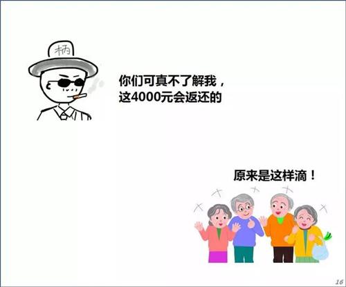 净水器补硒骗局(净水器补贴骗局)-硒宝网