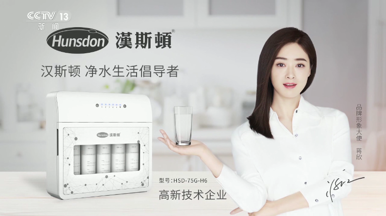 净水器补硒骗局(净水器补贴骗局)-硒宝网