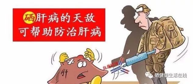 补硒对头发好吗（补硒能长头发么）-硒宝网