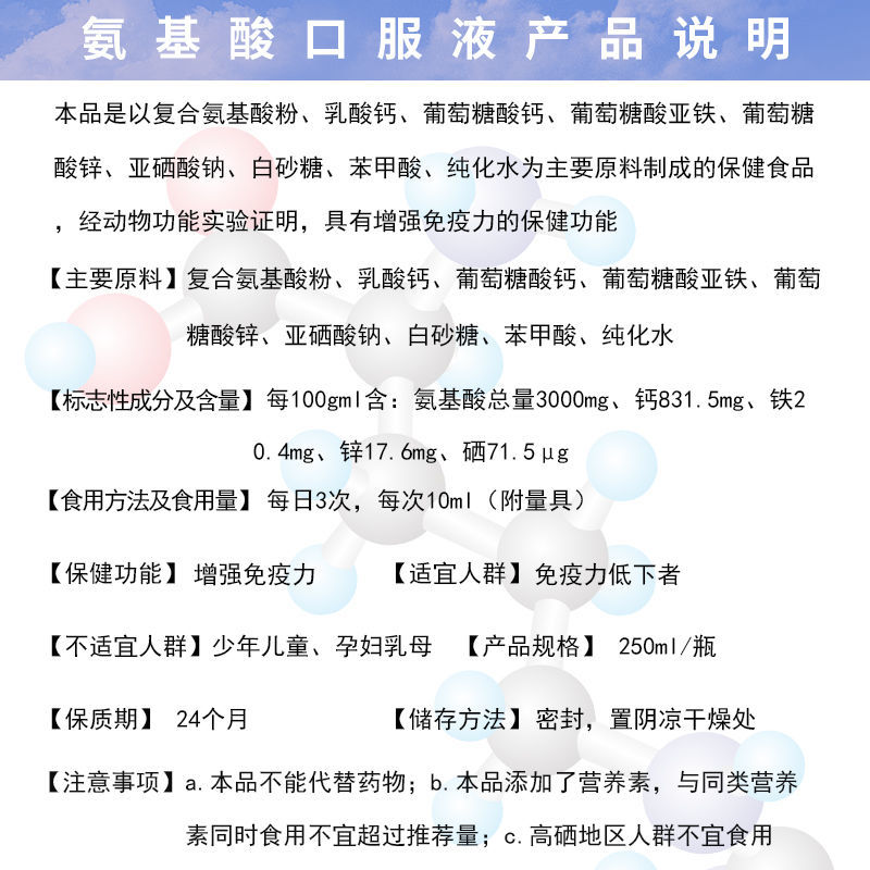 哪种维生素补硒(补充维生素硒的药品)-硒宝网