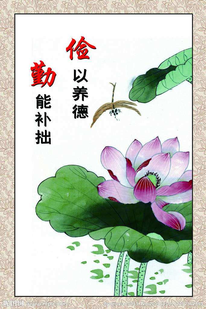 勤能补硒的名言（人生格言勤能补拙）-硒宝网