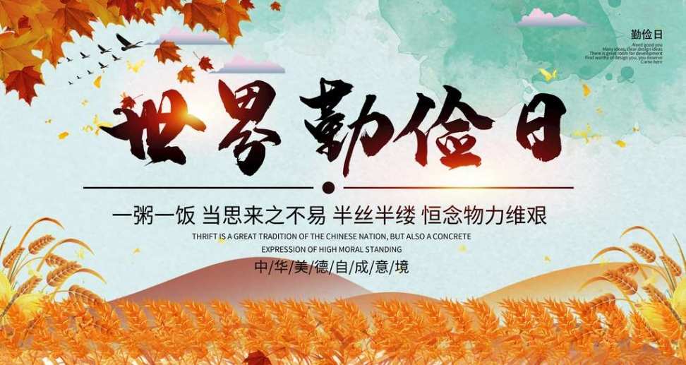 勤能补硒的名言（人生格言勤能补拙）-硒宝网