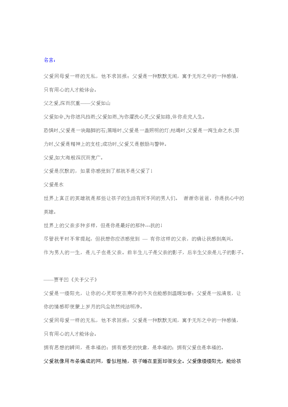 勤能补硒的名言（名言勤能补拙）-硒宝网