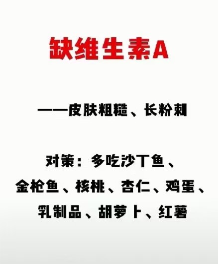 补硒会不会缺钾（缺硒会干嘛）-硒宝网