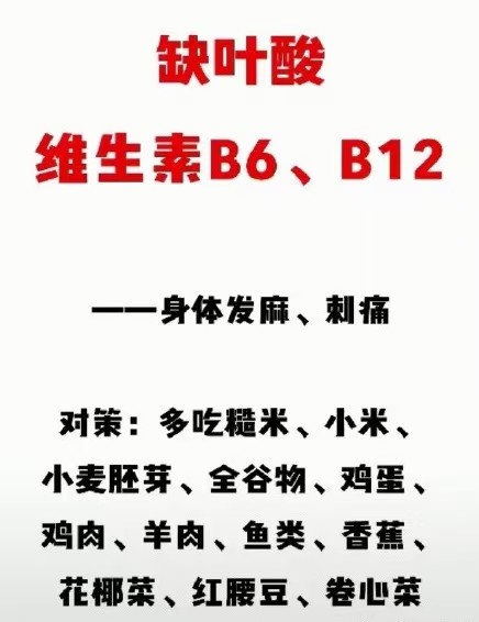 补硒会不会缺钾（缺硒会干嘛）-硒宝网