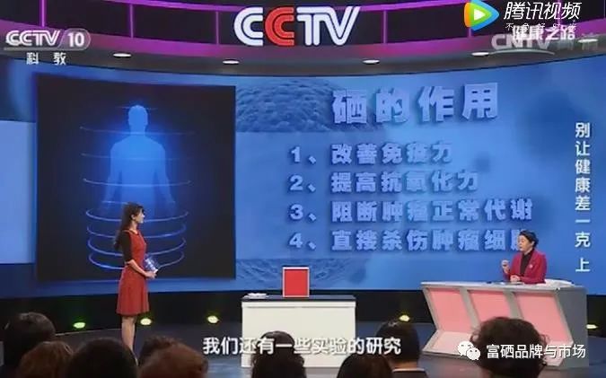 老年人补硒食品(中老年补硒)-硒宝网