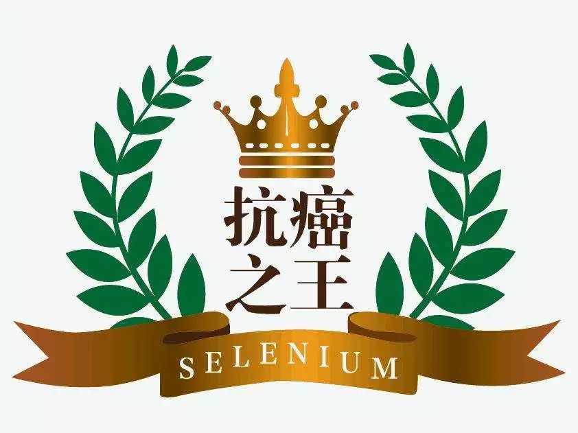 喝绿茶能补硒吗(绿茶能喝补硒吗)-硒宝网