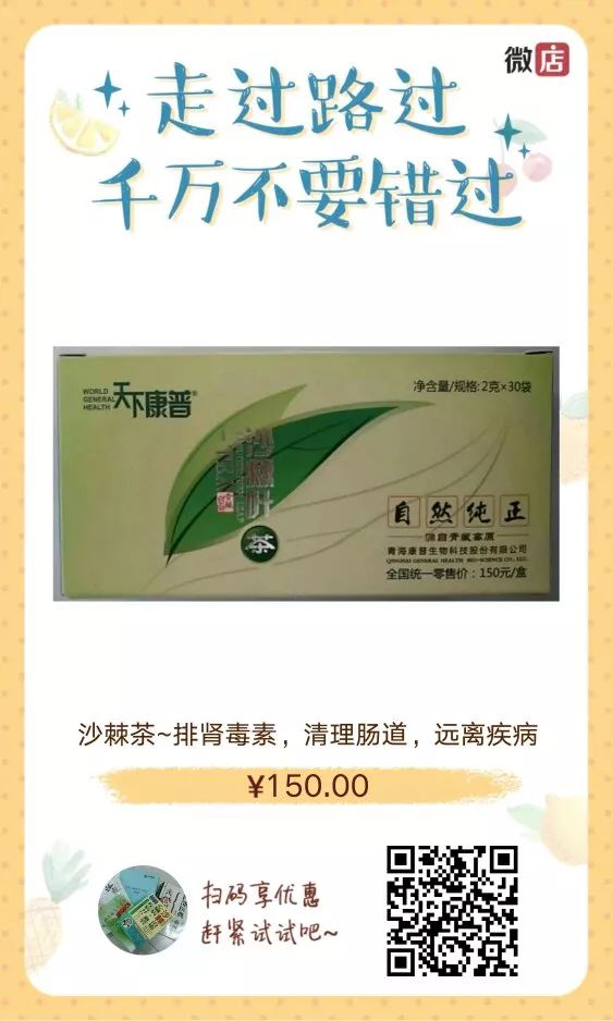 喝绿茶能补硒吗(绿茶能喝补硒吗)-硒宝网