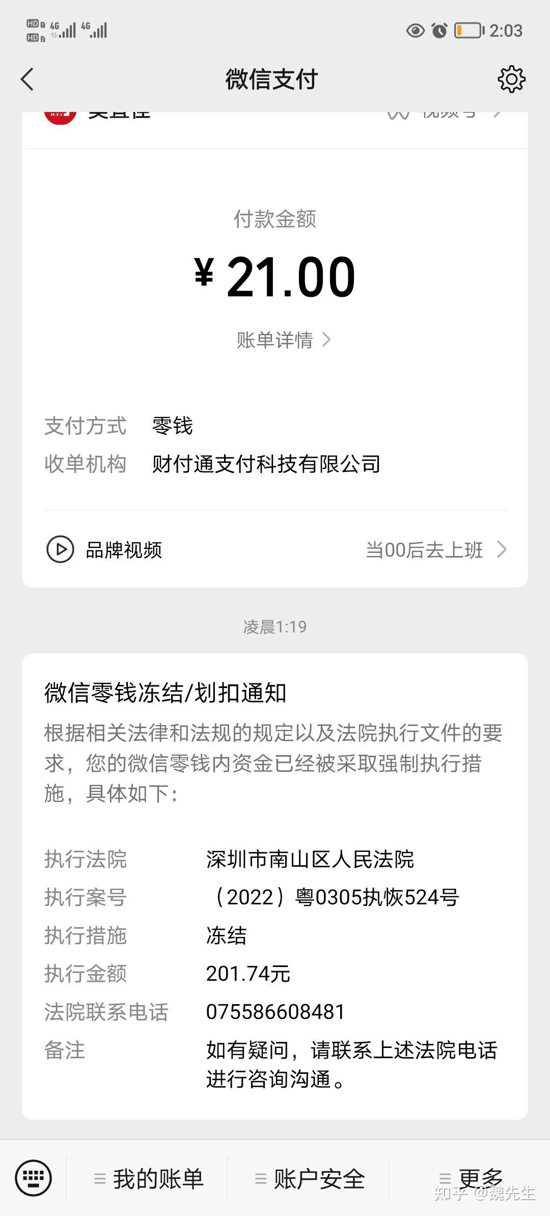 王治伦补硒骗局（治伦硒的价格）-硒宝网