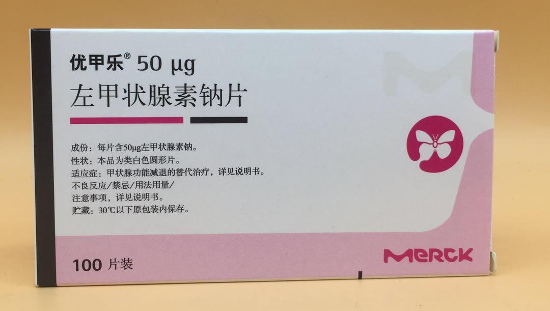 优甲乐和补硒的(优甲乐加硒酵母片)-硒宝网