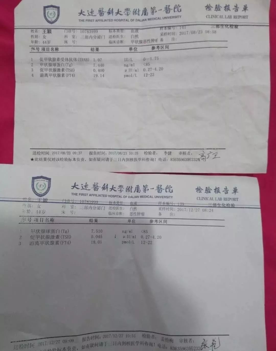 优甲乐和补硒的（优甲乐硒）-硒宝网
