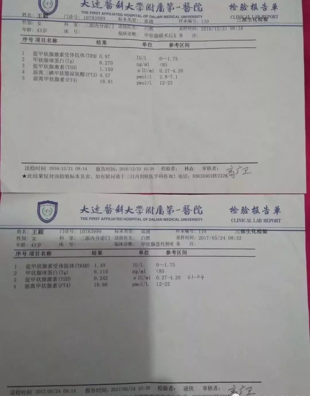 优甲乐和补硒的（优甲乐硒）-硒宝网