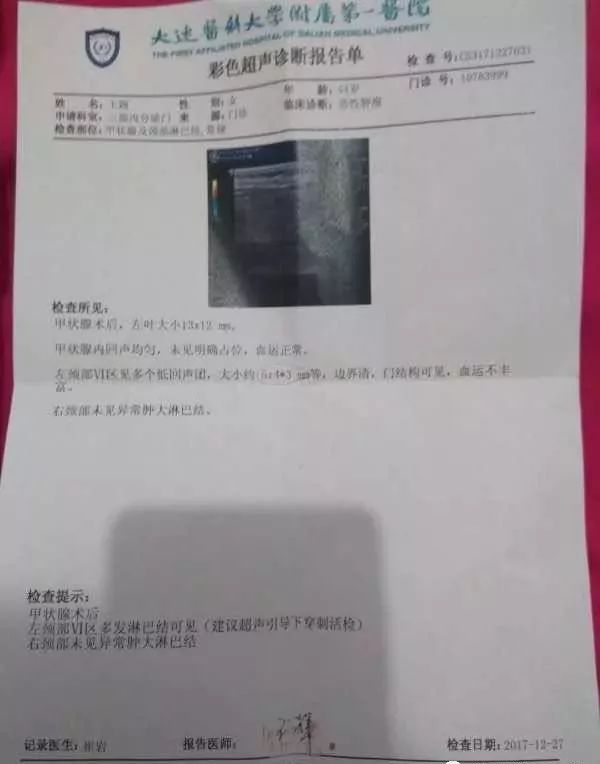 优甲乐和补硒的（优甲乐硒）-硒宝网