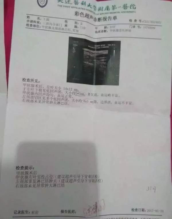 优甲乐和补硒的（优甲乐硒）-硒宝网