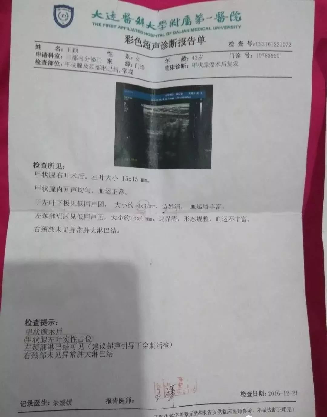 优甲乐和补硒的（优甲乐硒）-硒宝网