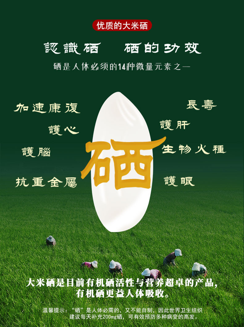 补硒有硒片买吗(补硒片副作用)-硒宝网