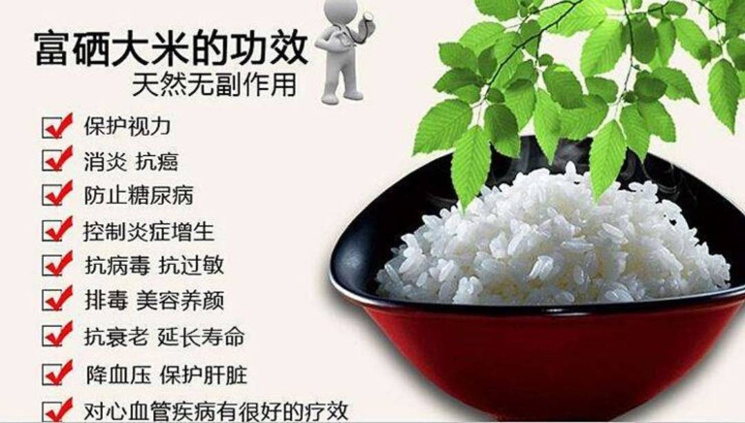 补硒有硒片买吗(补硒片副作用)-硒宝网