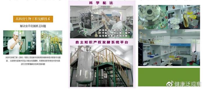 富硒虫草肽双补(补充富硒虫草肽)-硒宝网