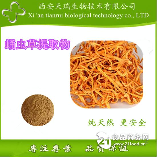 富硒虫草肽双补（富硒虫草肽有哪些副作用）-硒宝网