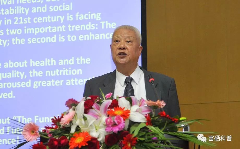 王治伦教授补硒（王治伦讲硒）-硒宝网