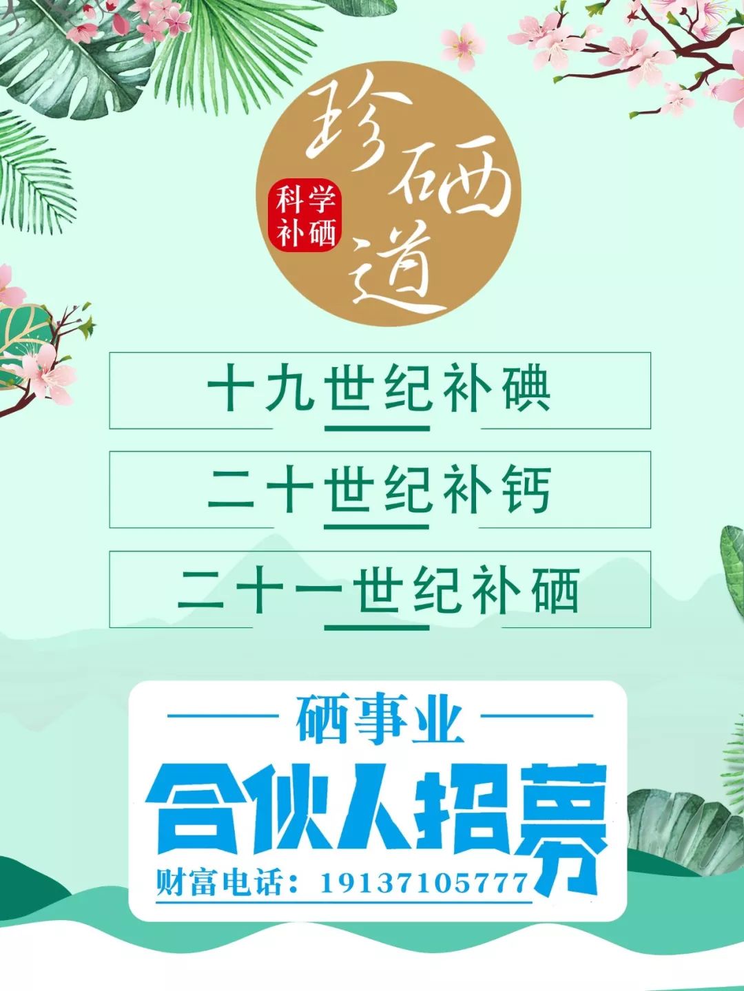 女性补硒好不好(女性补硒的作用和补硒的好处)-硒宝网