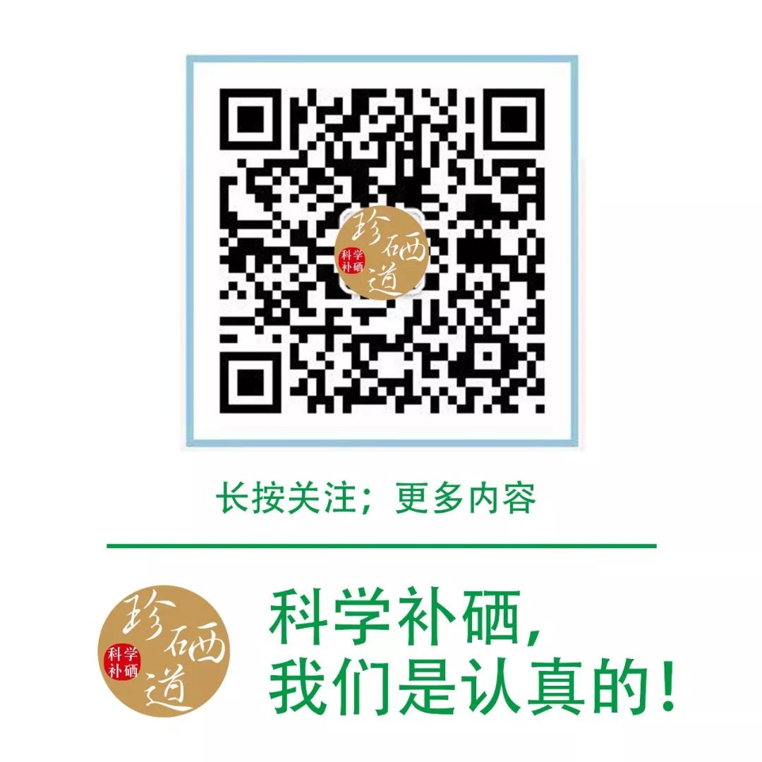 女性补硒好不好(女性补硒的作用和补硒的好处)-硒宝网