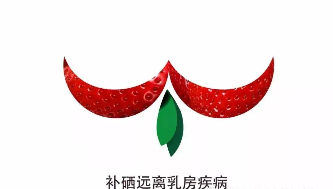 女性补硒好不好（女人补硒）-硒宝网