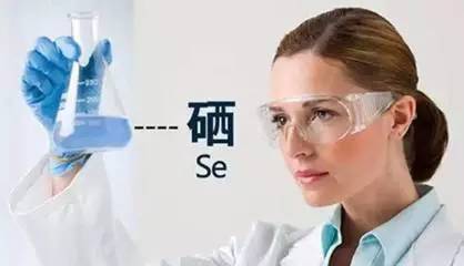 甲减要补硒元素(补元素硒要甲减吃多久)-硒宝网