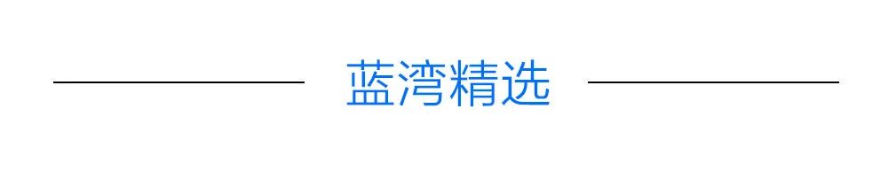 王广仪补硒抗癌(补硒对抗癌有什么作用)-硒宝网