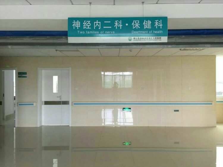 补硒治疗牛皮癣(补硒治疗)-硒宝网