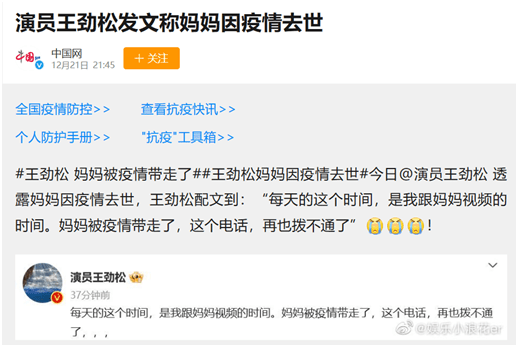 补硒可以防新冠(关于补充硒防新冠的建议)-硒宝网