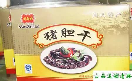 补硒后口不干了(补硒口渴)-硒宝网