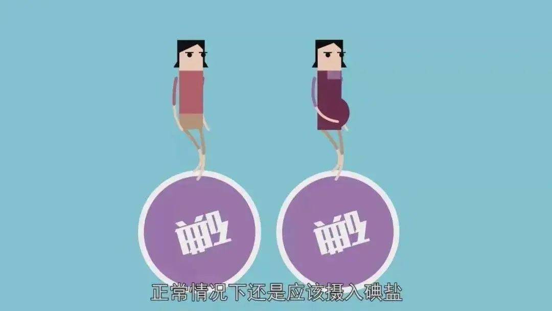 吃什么补碘和硒(硒含碘吗)-硒宝网