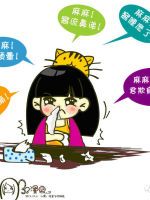 补硒治疗银屑?。ㄎ砸疾〉淖饔茫?硒宝网