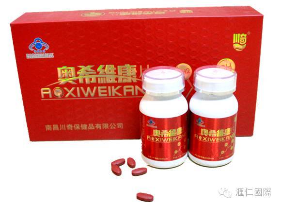 补硒治疗银屑病（硒对银屑病的作用）-硒宝网