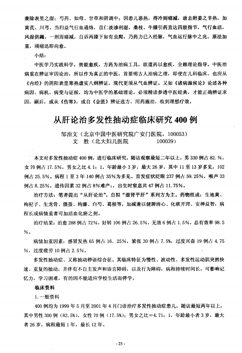 补硒会腿抽筋吗（腿抽筋是补钙吗）-硒宝网